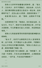 爱游戏体育电竞官网